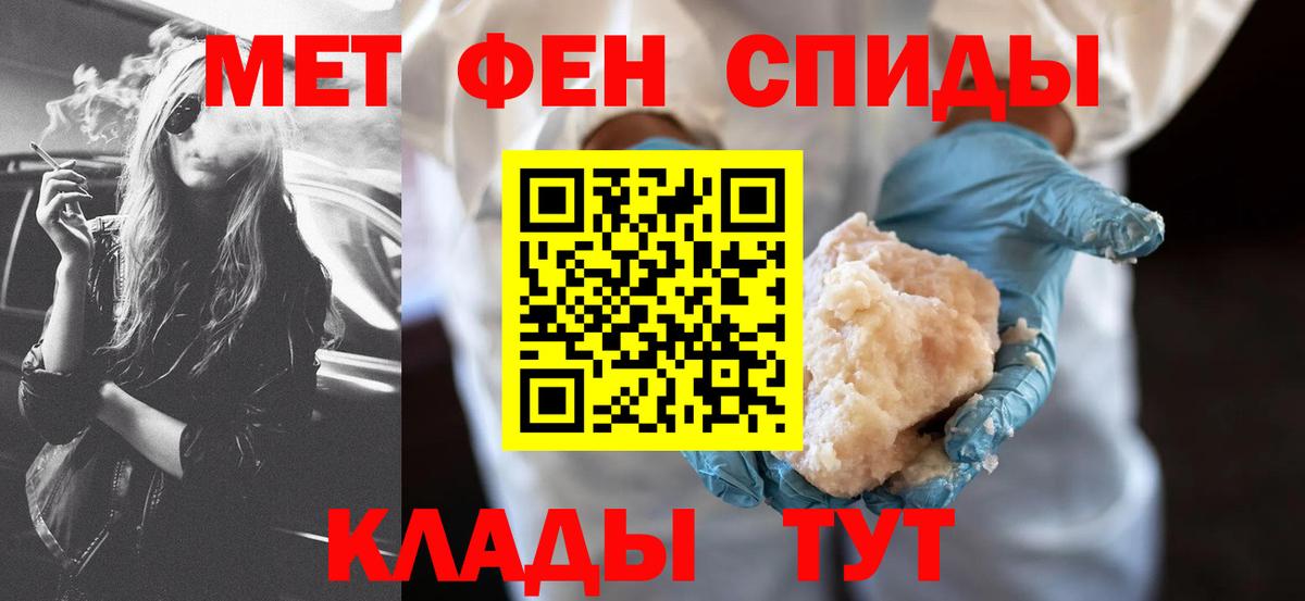 Amphetamine  Вход с VPN  Дзержинский  Amphetamine Premium 