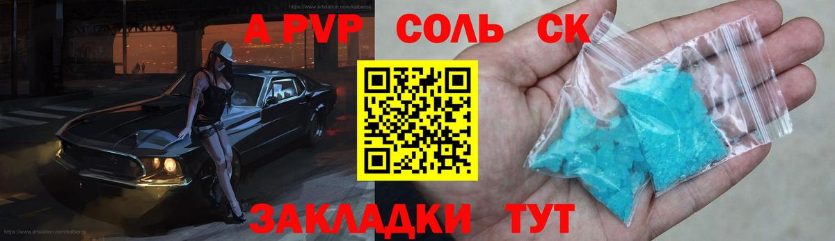 Alfa_PVP СК Дзержинский