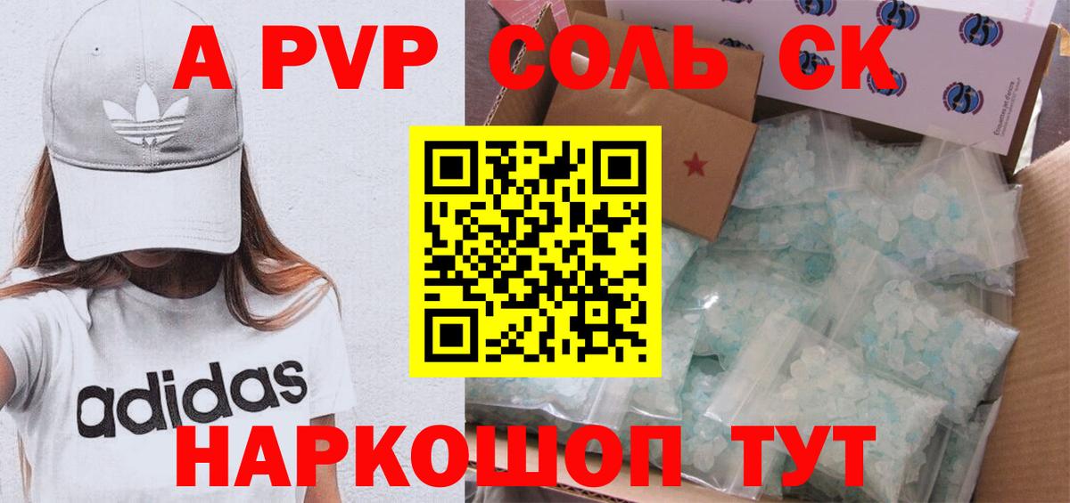 Дзержинский  Альфа ПВП СК  Вход с VPN 