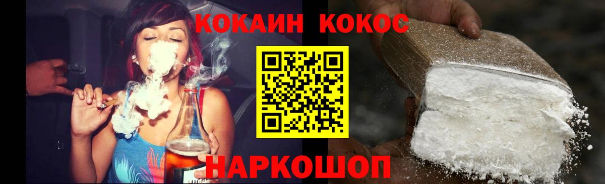 COCAIN 99% Дзержинский