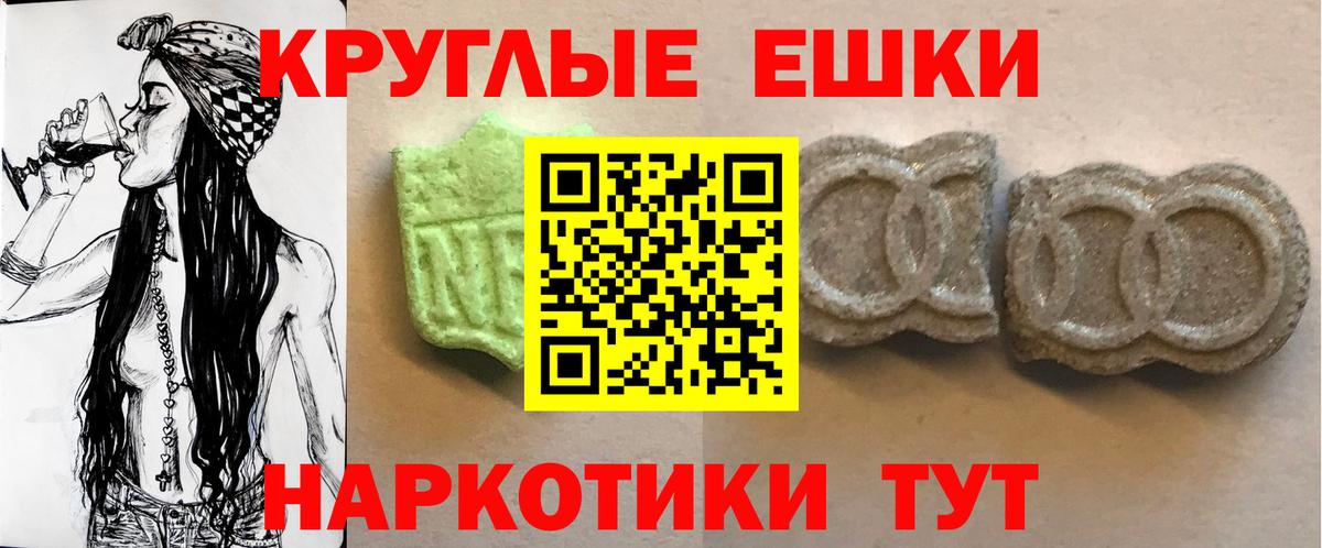 ЭКСТАЗИ TESLA Дзержинский