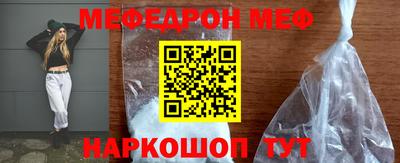 кокс Волгодонск