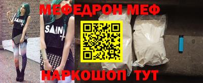 трава Волжский