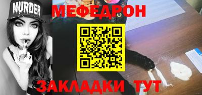 кокс Волгодонск