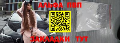 трава Волжский