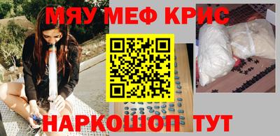 трава Волжский