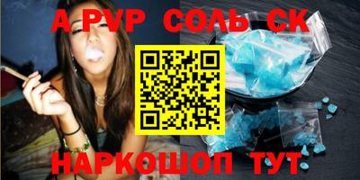 трава Волжский