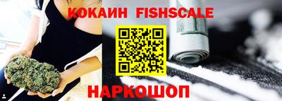 кокс Волгодонск