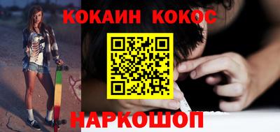 трава Волжский