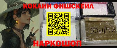 гашишное масло Волжск