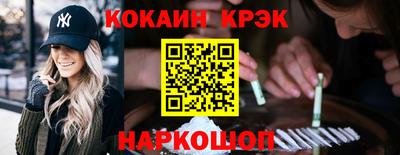 кокс Волгодонск