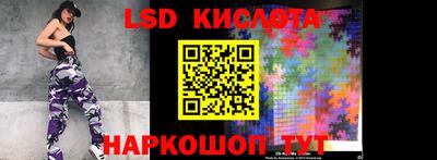 кокс Волгодонск