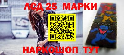 трава Волжский