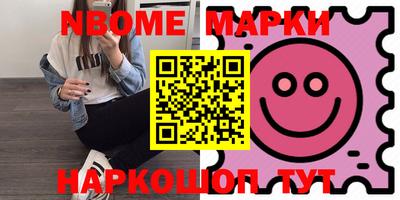 гашишное масло Волжск