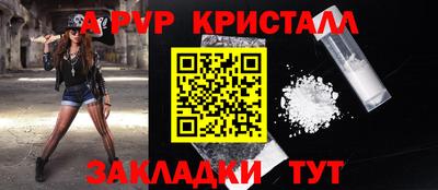 трава Волжский