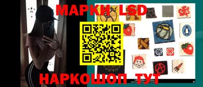 трава Волжский