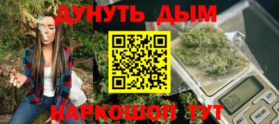 трава Волжский