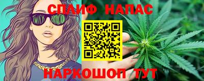 гашишное масло Волжск