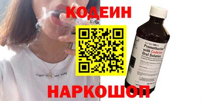 трава Волжский