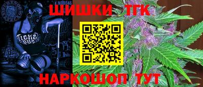 трава Волжский