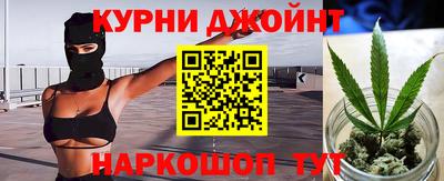 гашишное масло Волжск