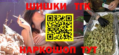 гашишное масло Волжск