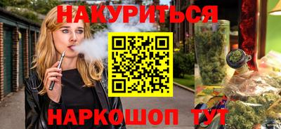 гашишное масло Волжск