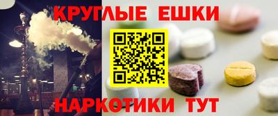 гашишное масло Волжск
