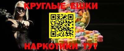 трава Волжский