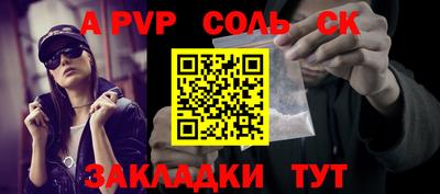 кокс Волгодонск