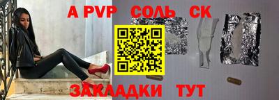 кокс Волгодонск
