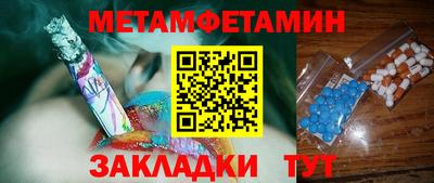 гашишное масло Волжск