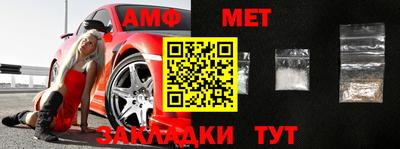 трава Волжский