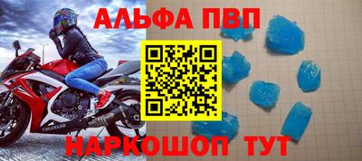 кокс Волгодонск
