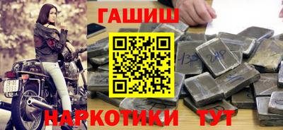трава Волжский