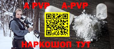 трава Волжский
