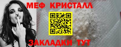 трава Волжский