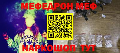трава Волжский