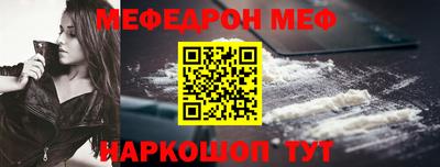 кокс Волгодонск