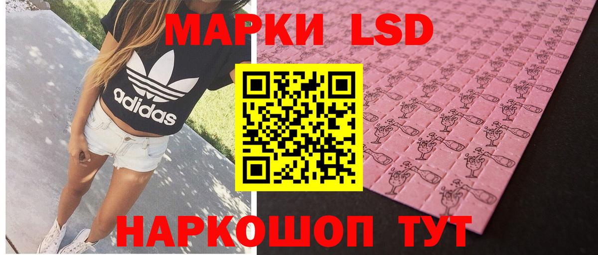 A-PVP СК   Экстази  Кокаин  Вход с VPN  МЕФ   Дзержинский  Конопля 