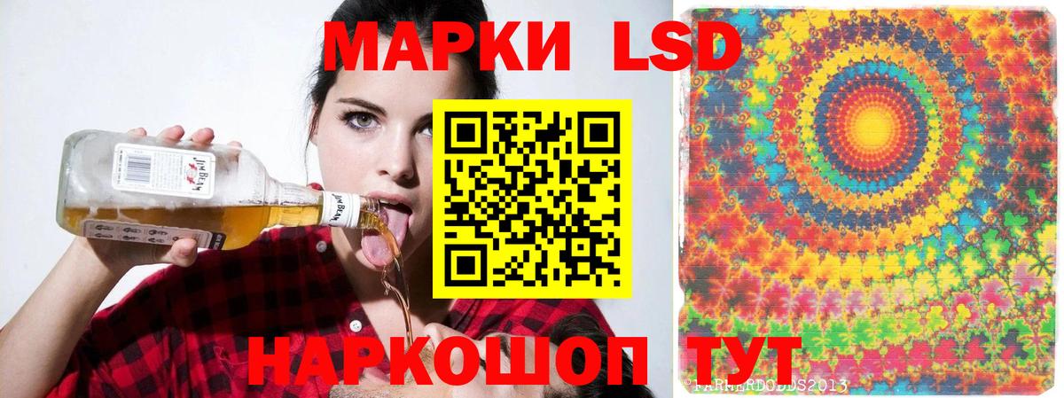 ЛСД экстази кислота Дзержинский