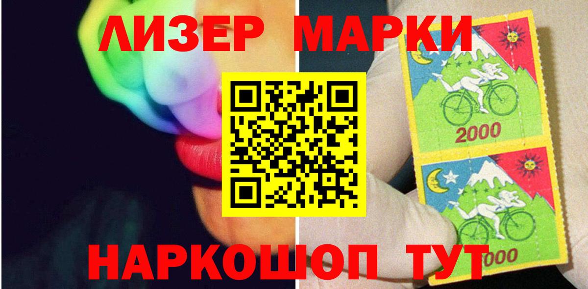 LSD-25 экстази ecstasy  ЛСД экстази кислота  Вход с VPN  Дзержинский 