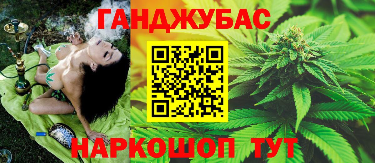 Бошки марихуана LSD WEED Дзержинский